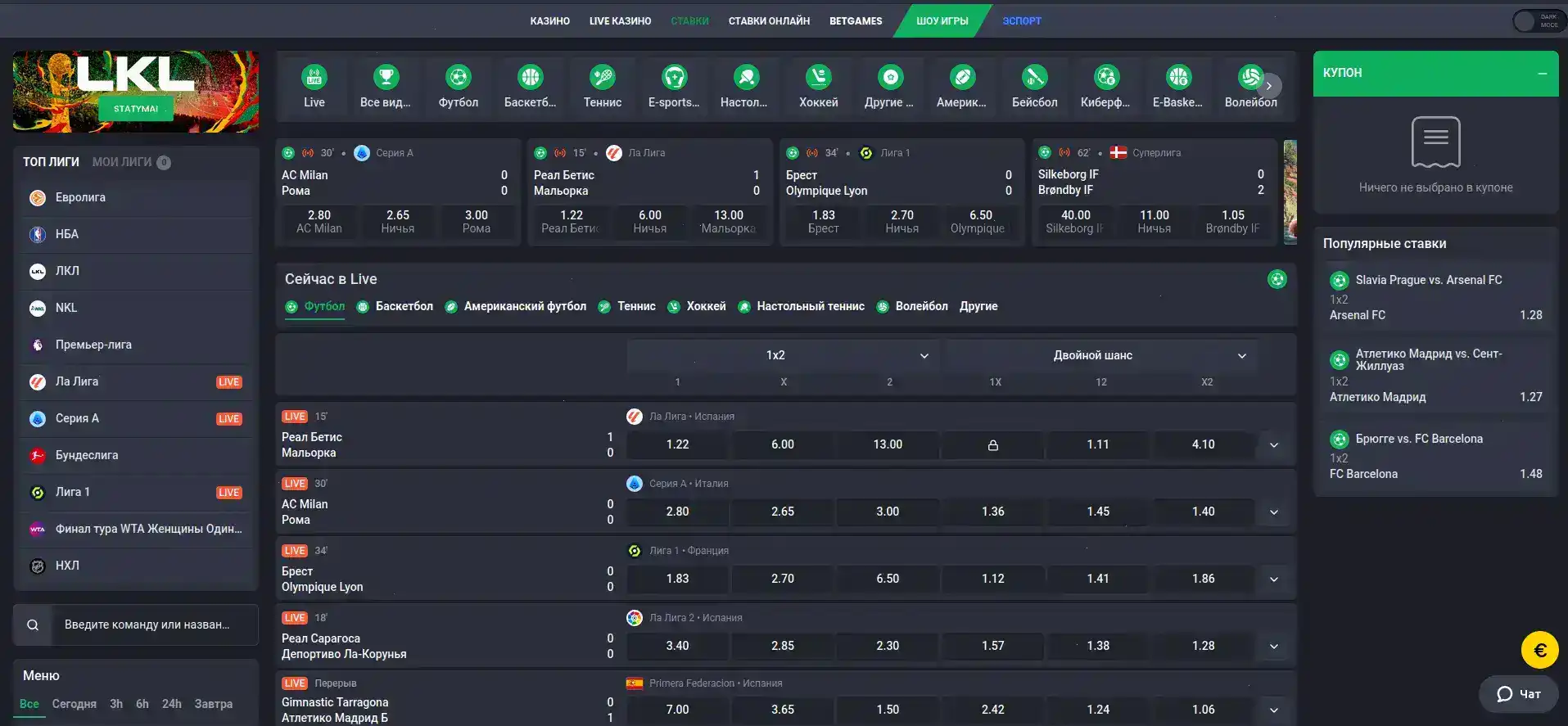 Бонусы и акции в Twin casino